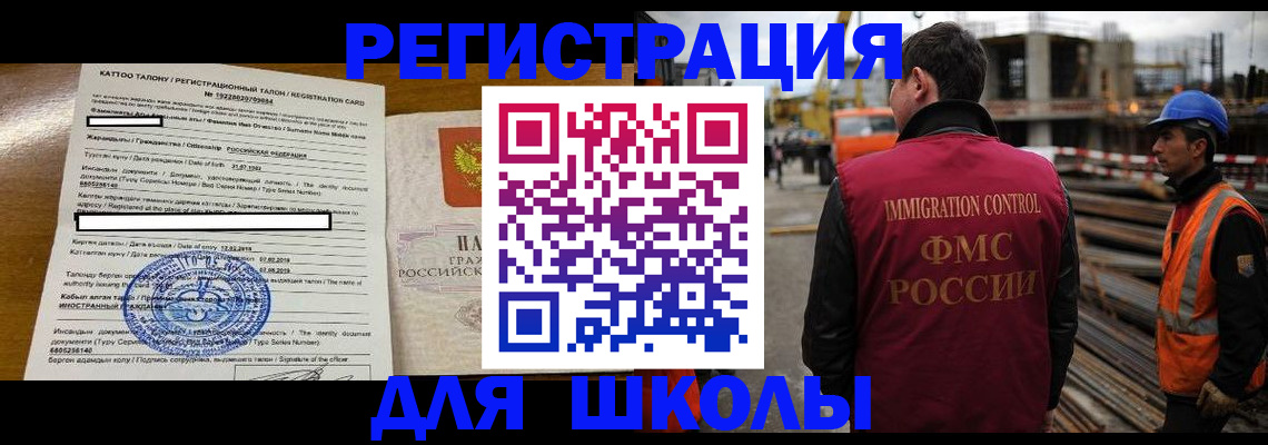 пропишу в квартире в Армянске